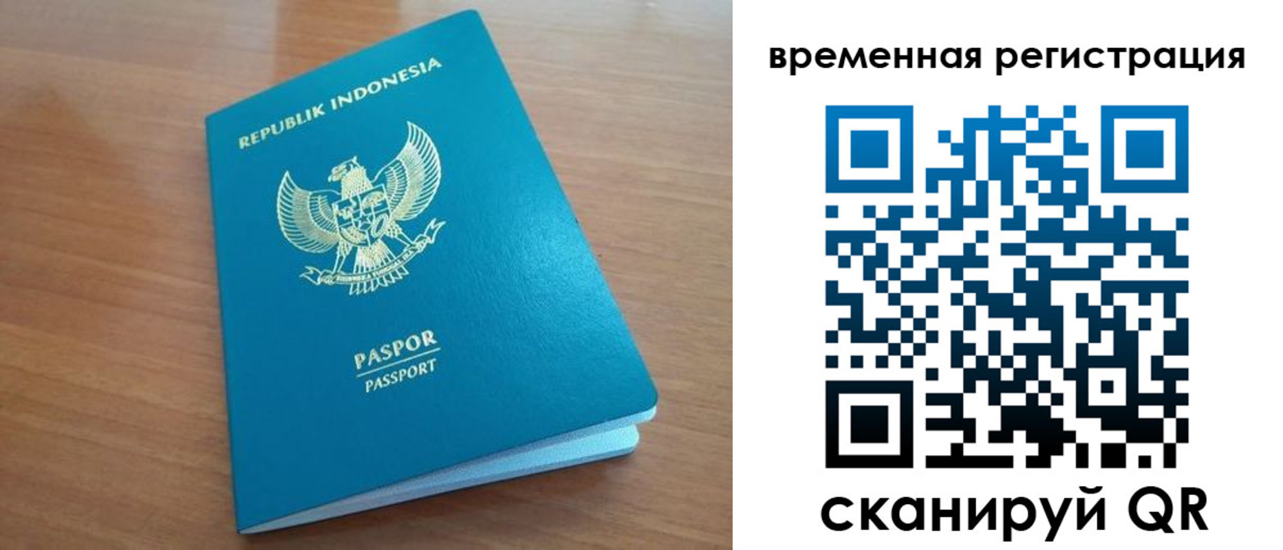 прописка ребенка в Новокубанске