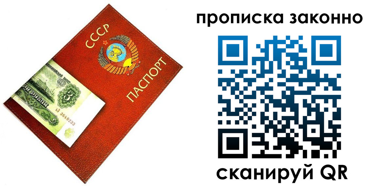 прописка иностранных граждан в Новокубанске
